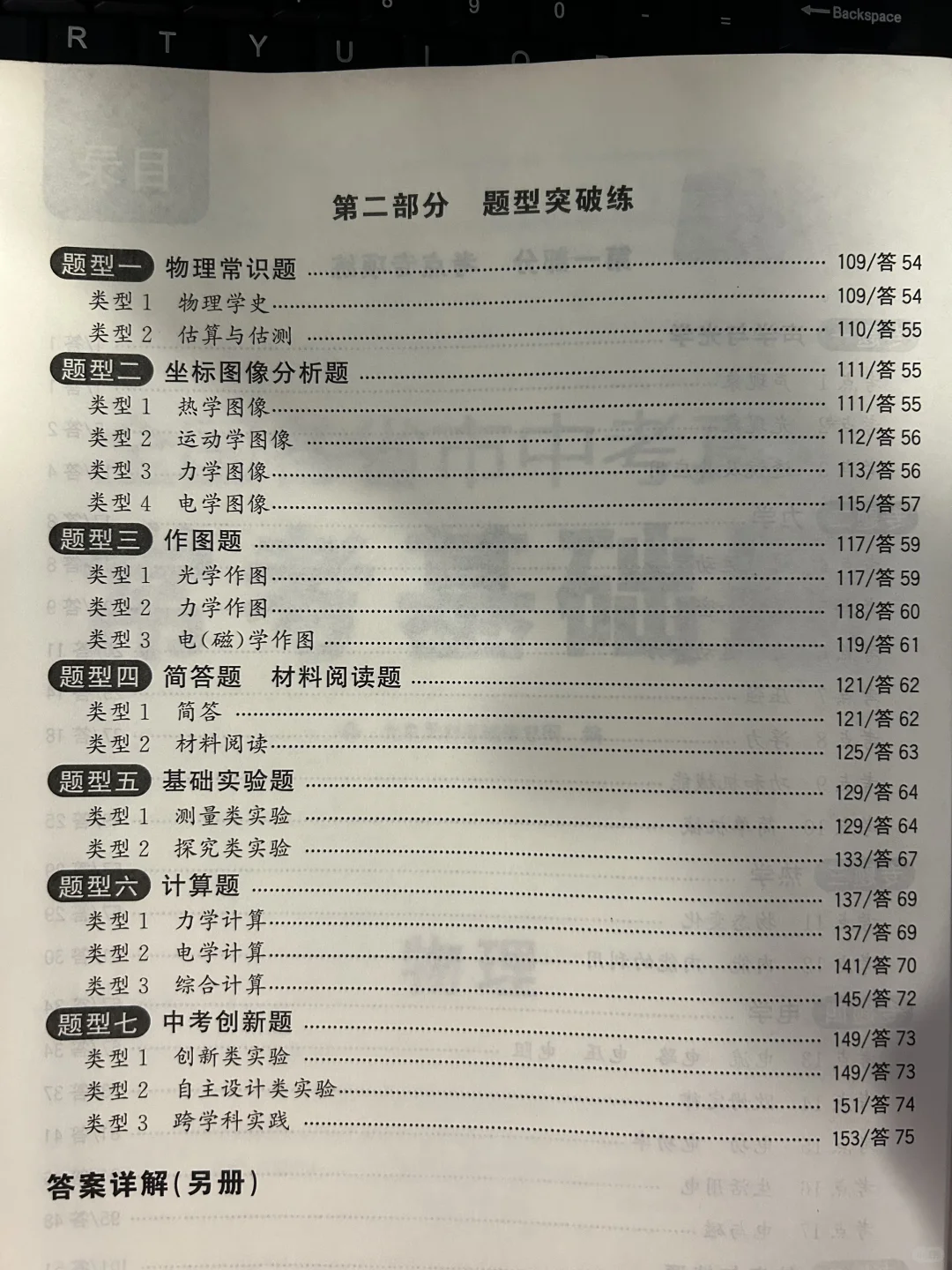 你们玩吧！姐已经开始复习了💪 第14张