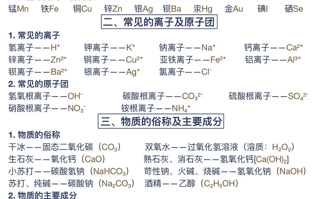 中考临时改通知！26届中考娃天都塌了🔥！ 第1张