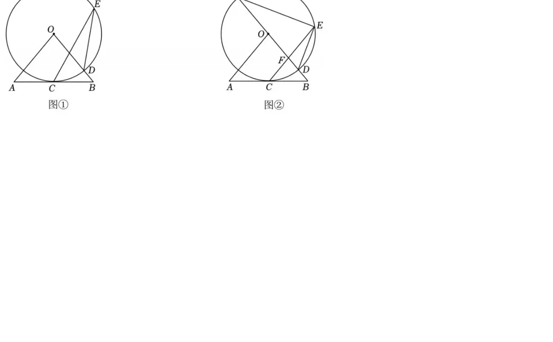 几位老师整理的中考数学压轴题每日一练🔥 第1张 几位老师整理的中考数学压轴题每日一练🔥 第1张