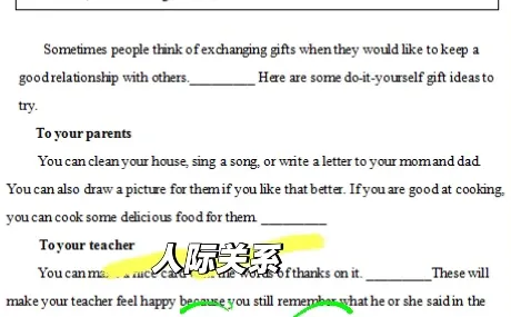 中考六选五短文填空 第1张