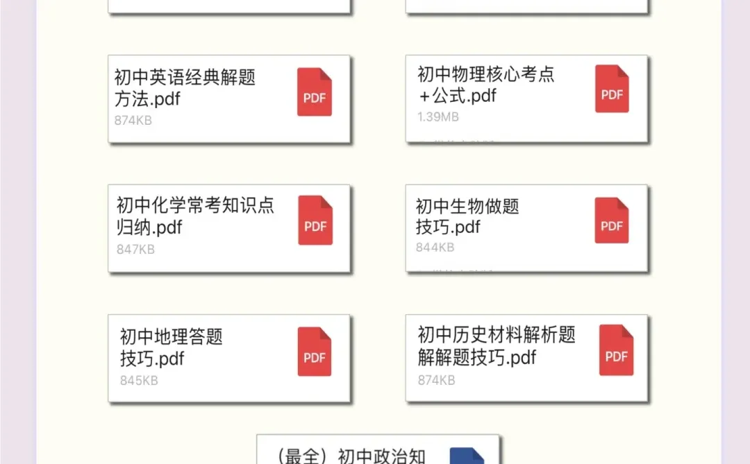 你始终欠自己一个努力的模样！ 第1张