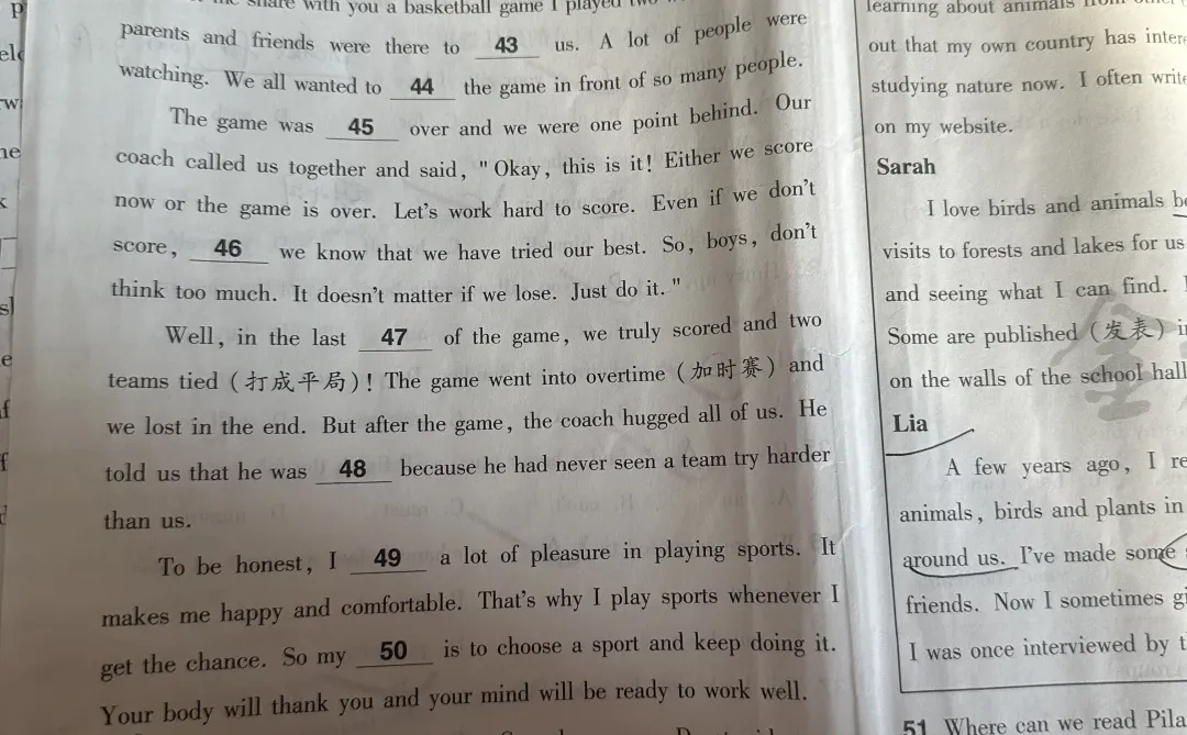 河北中考英语 第1张