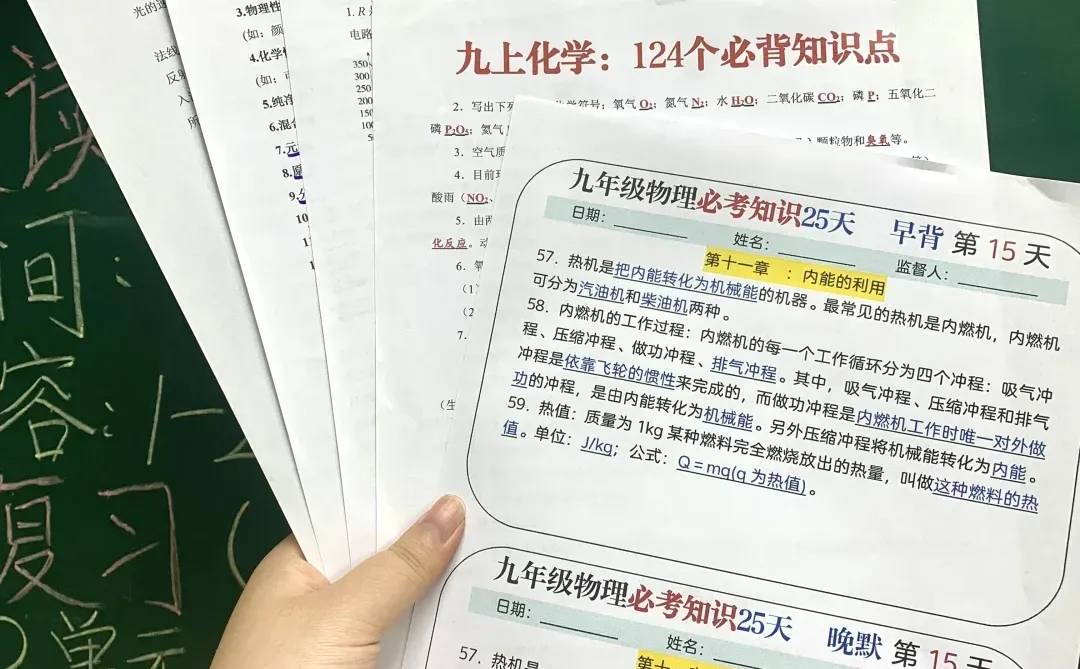 建议初三家长早点看，别让这些信息差毁了娃 第1张