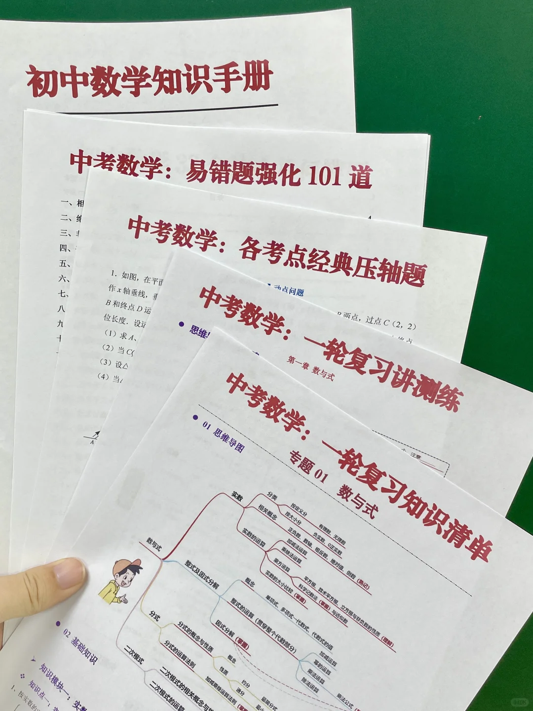 普及一下，初三469分到中考731分的真实强度 第9张
