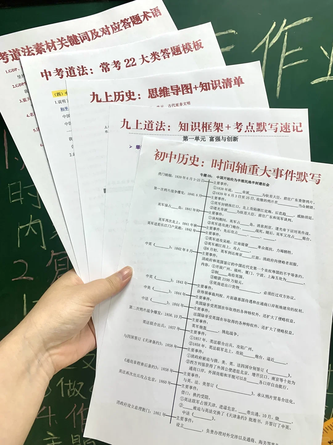 建议初三家长早点看，别让这些信息差毁了娃 第11张