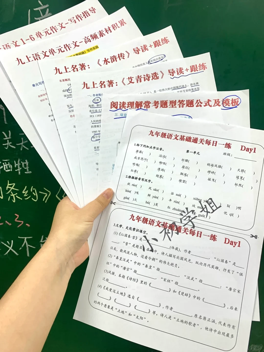 初三家长‖备战26中考，信息闭塞是最致命的 第9张