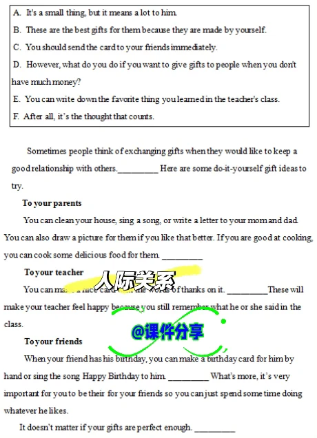 中考六选五短文填空 第2张