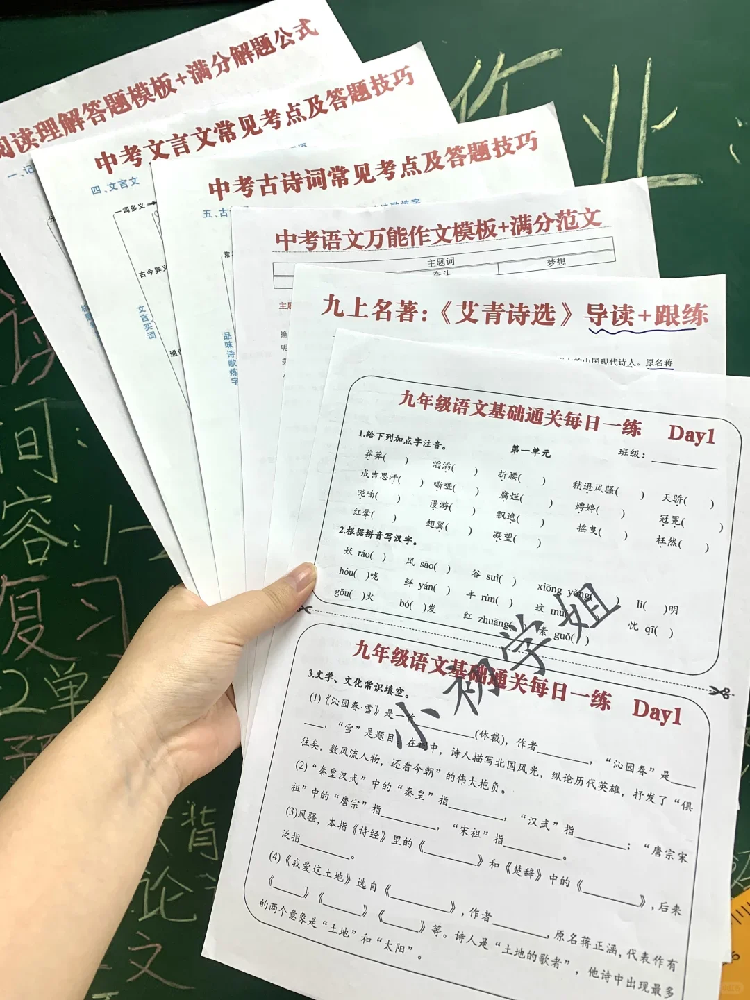 建议初三家长早点看，别让这些信息差毁了娃 第8张