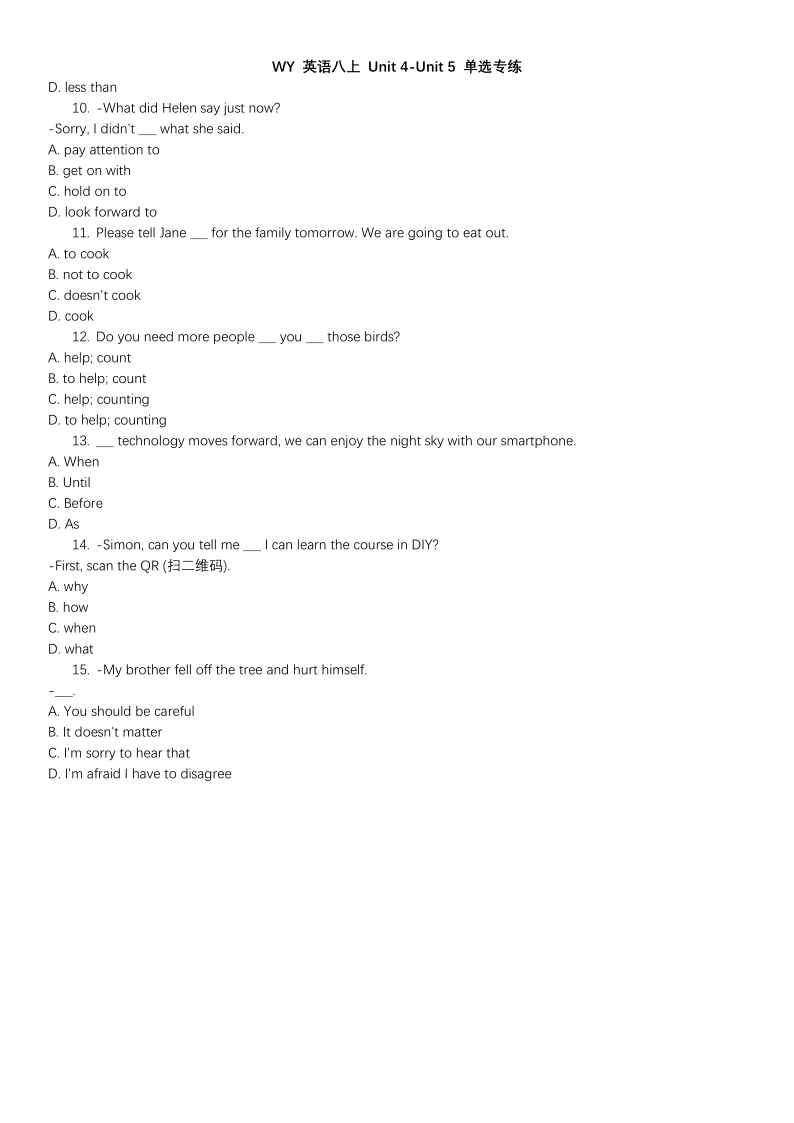 中考英语单选:核心考点+高效学习+解题技巧 第4张 中考英语单选:核心考点+高效学习+解题技巧 第4张