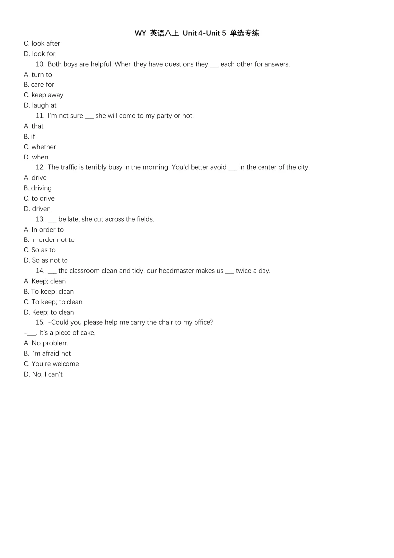 中考英语单选:核心考点+高效学习+解题技巧 第6张 中考英语单选:核心考点+高效学习+解题技巧 第6张