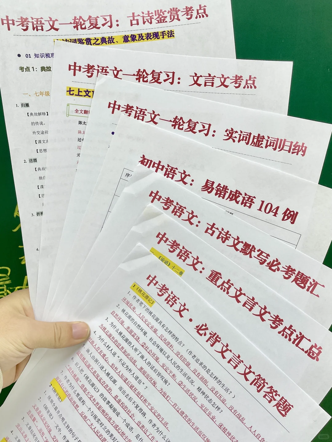 普及一下，初三469分到中考731分的真实强度 第8张