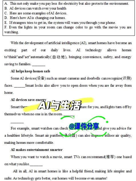中考六选五短文填空 第4张