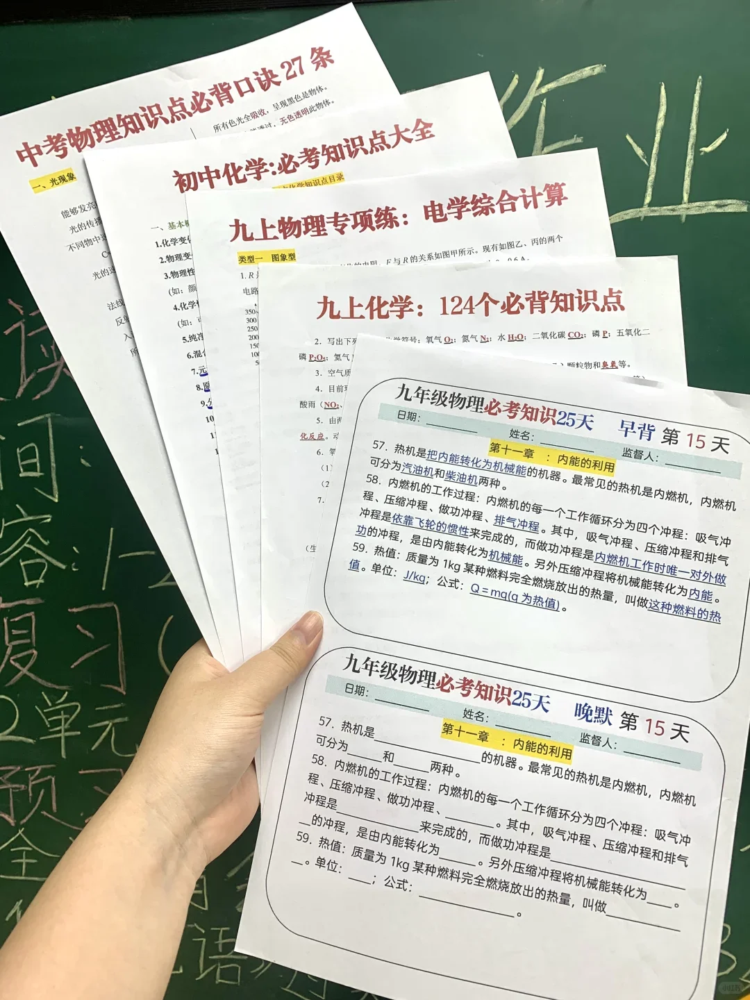 建议初三家长早点看，别让这些信息差毁了娃 第2张