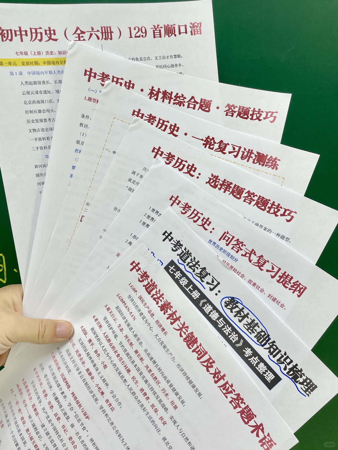 普及一下，初三469分到中考731分的真实强度 第11张