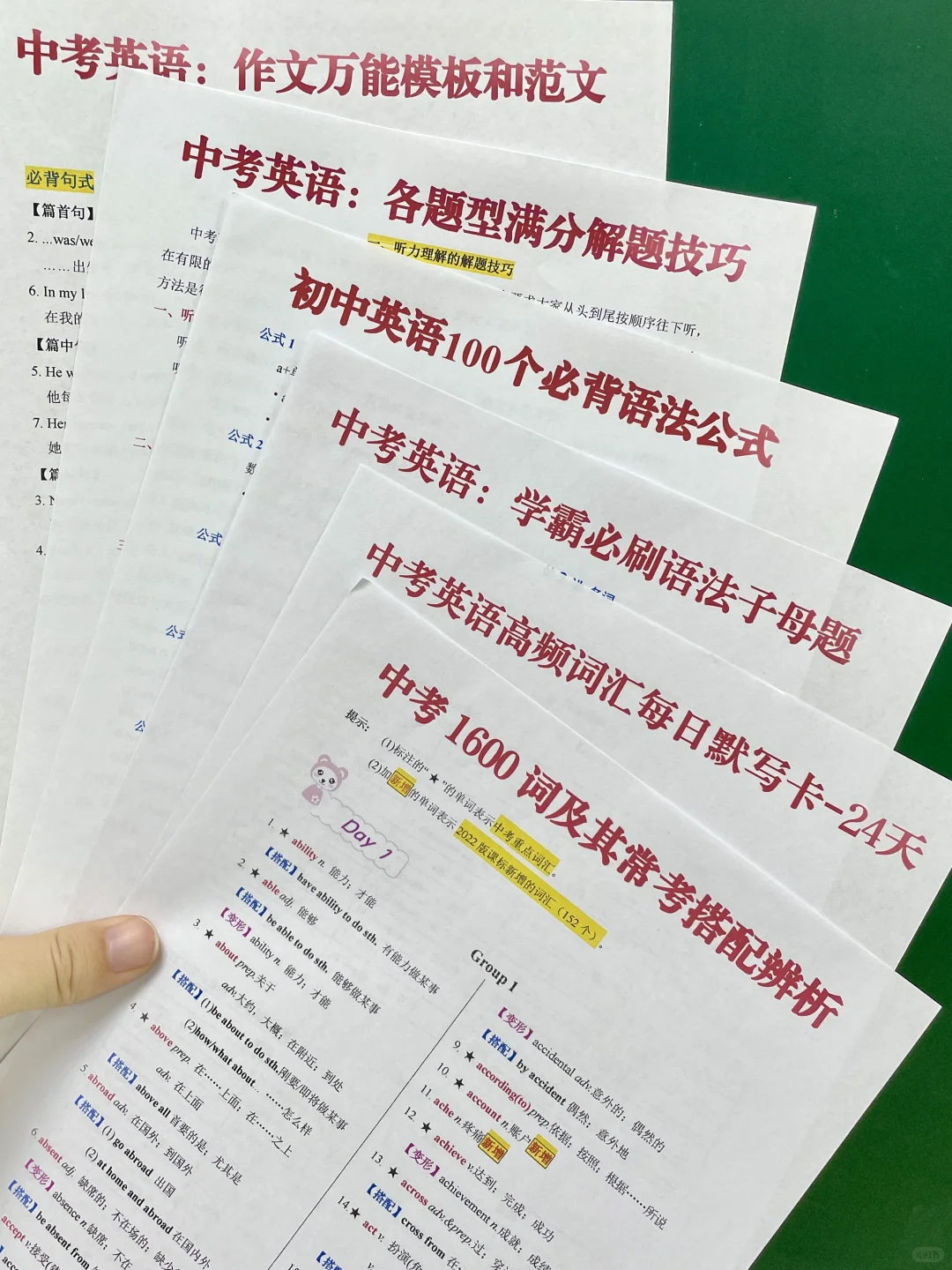 普及一下，初三469分到中考731分的真实强度 第10张