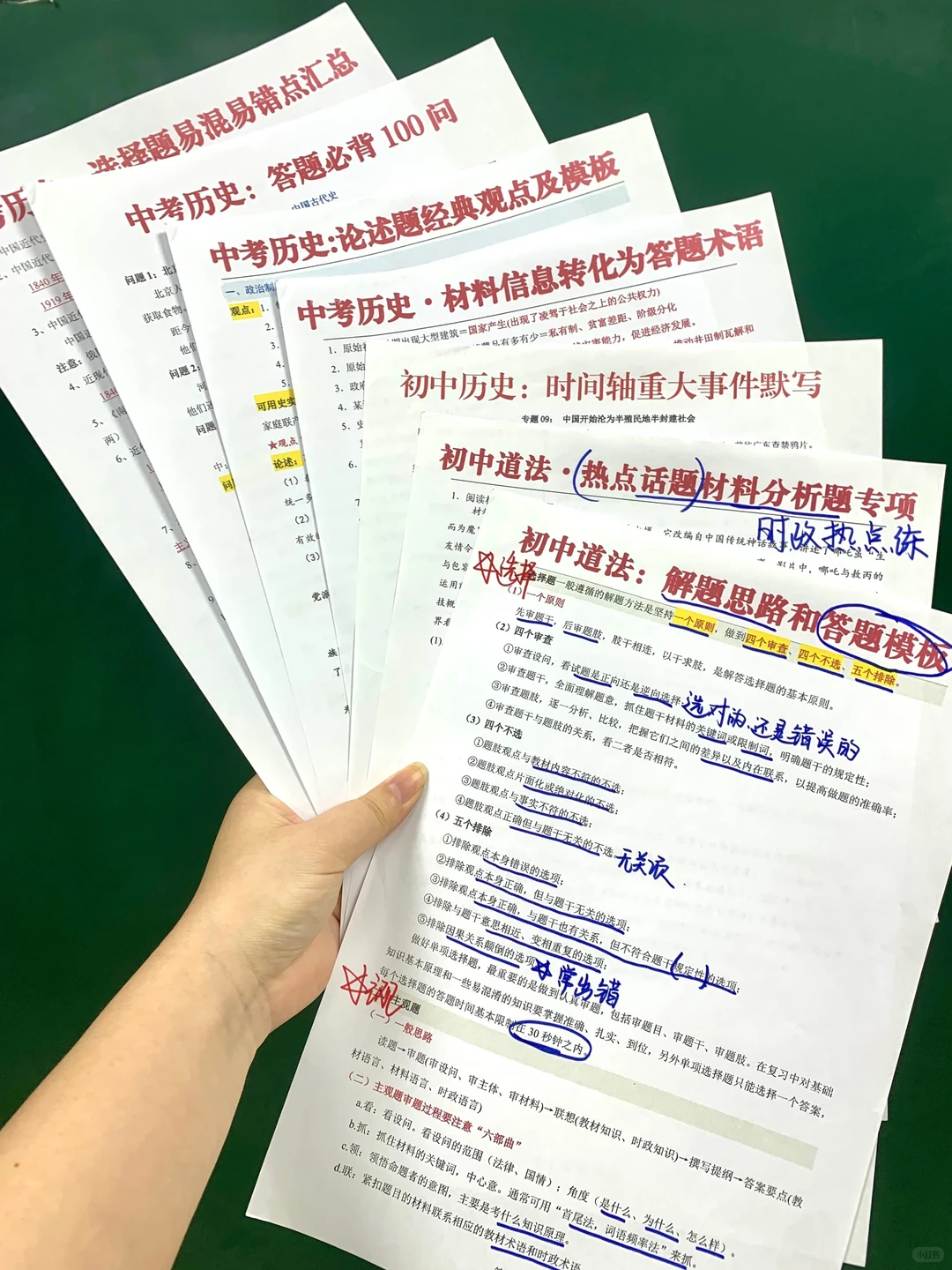 普及一下，初三401到中考716分的真实强度 第11张