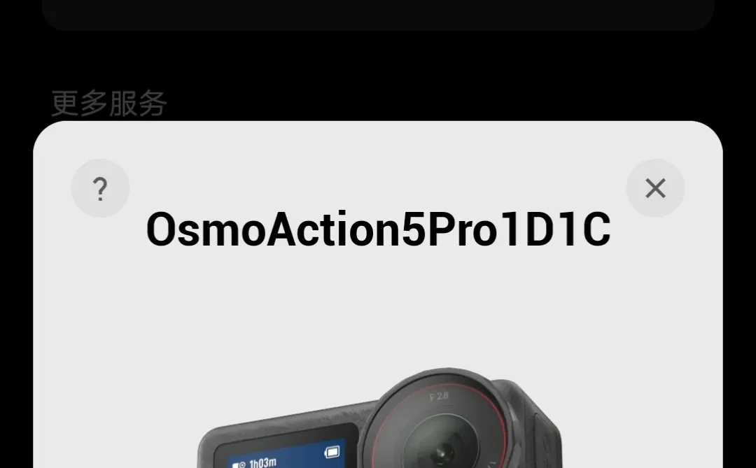 中考礼物🎁 第1张