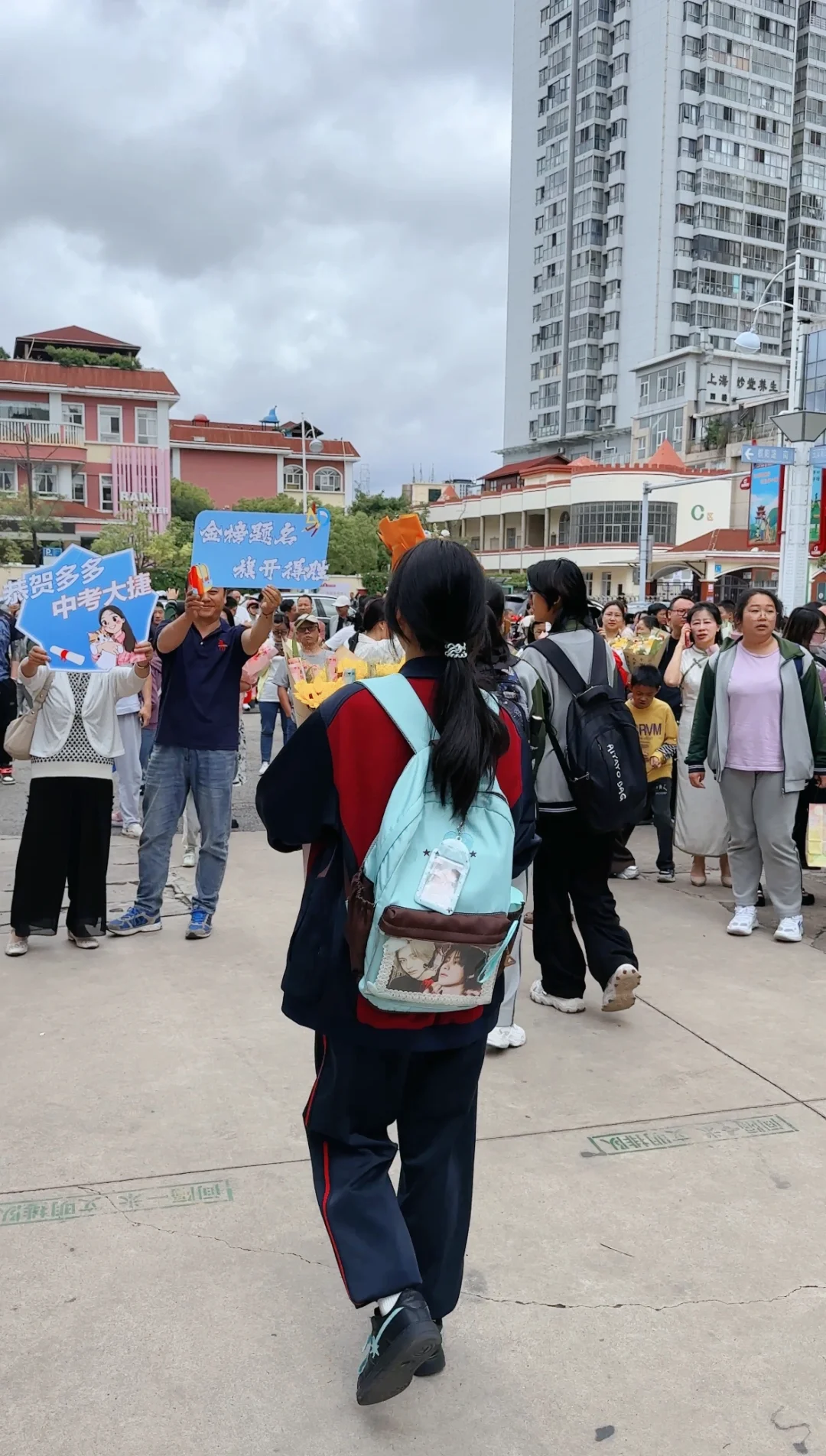 中考大捷🎆 第5张