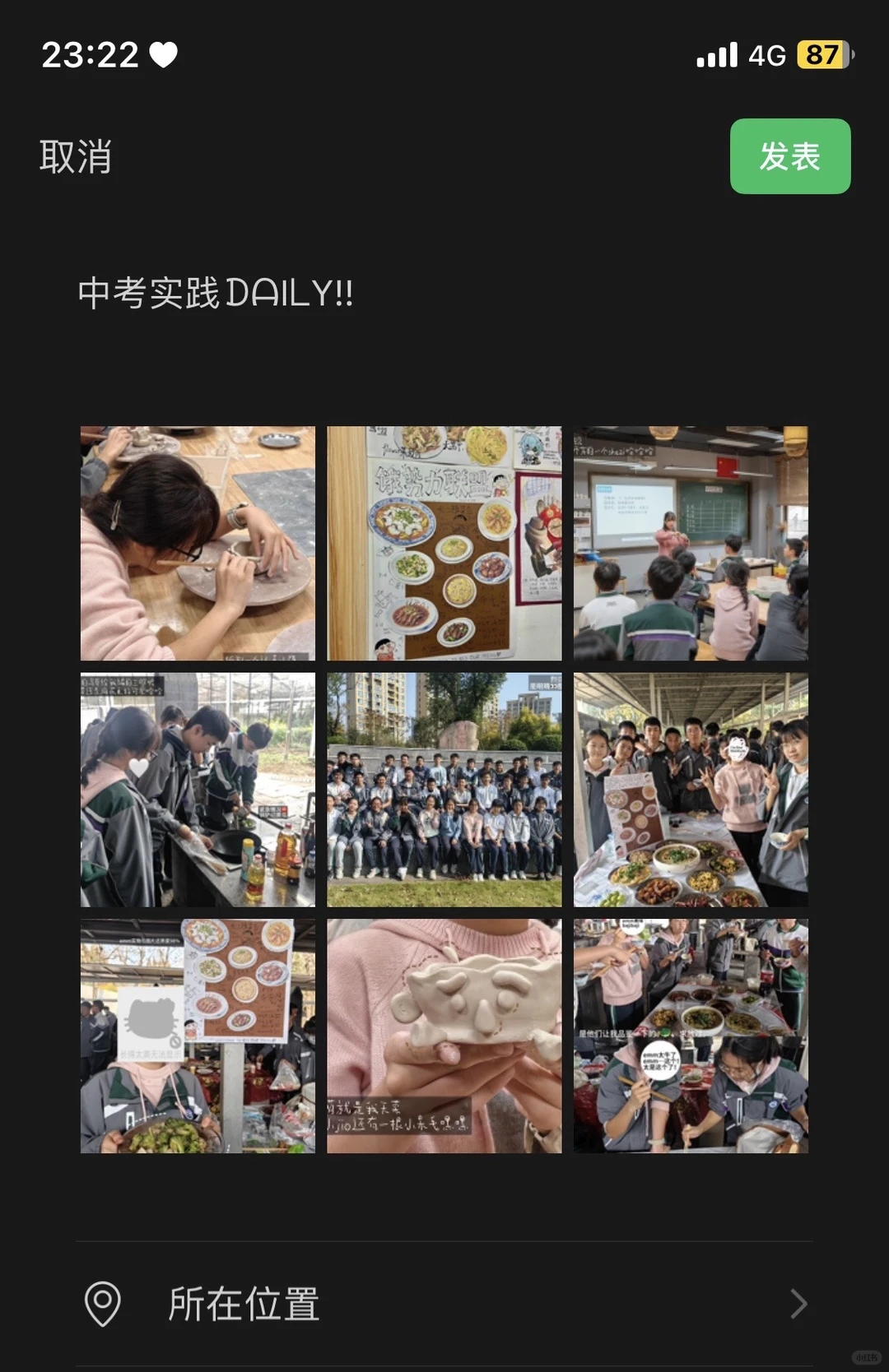 中考实践ᗪᗩIᒪY!! 第3张