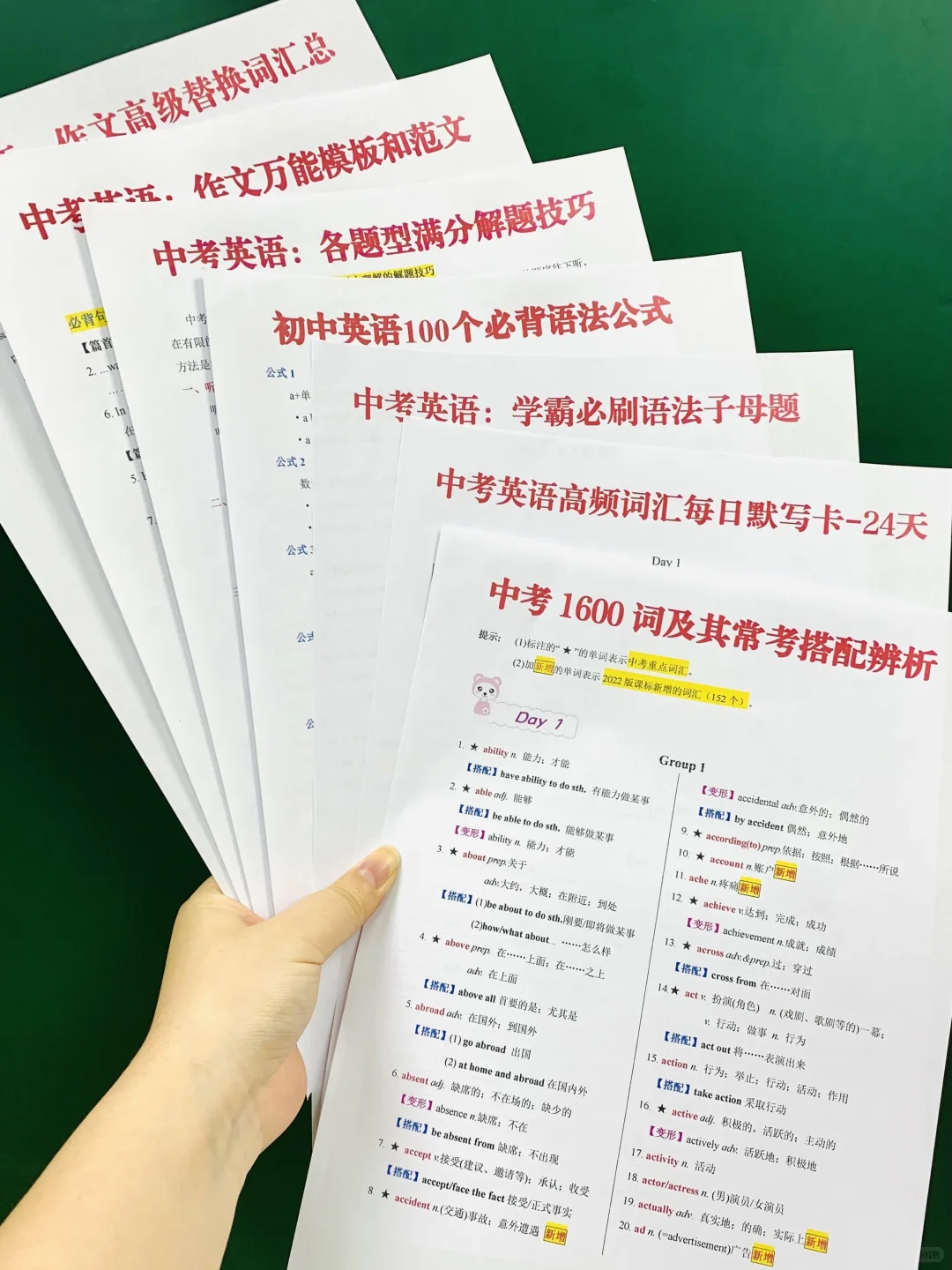 中考临时改通知，26届中考娃天都塌了 第12张