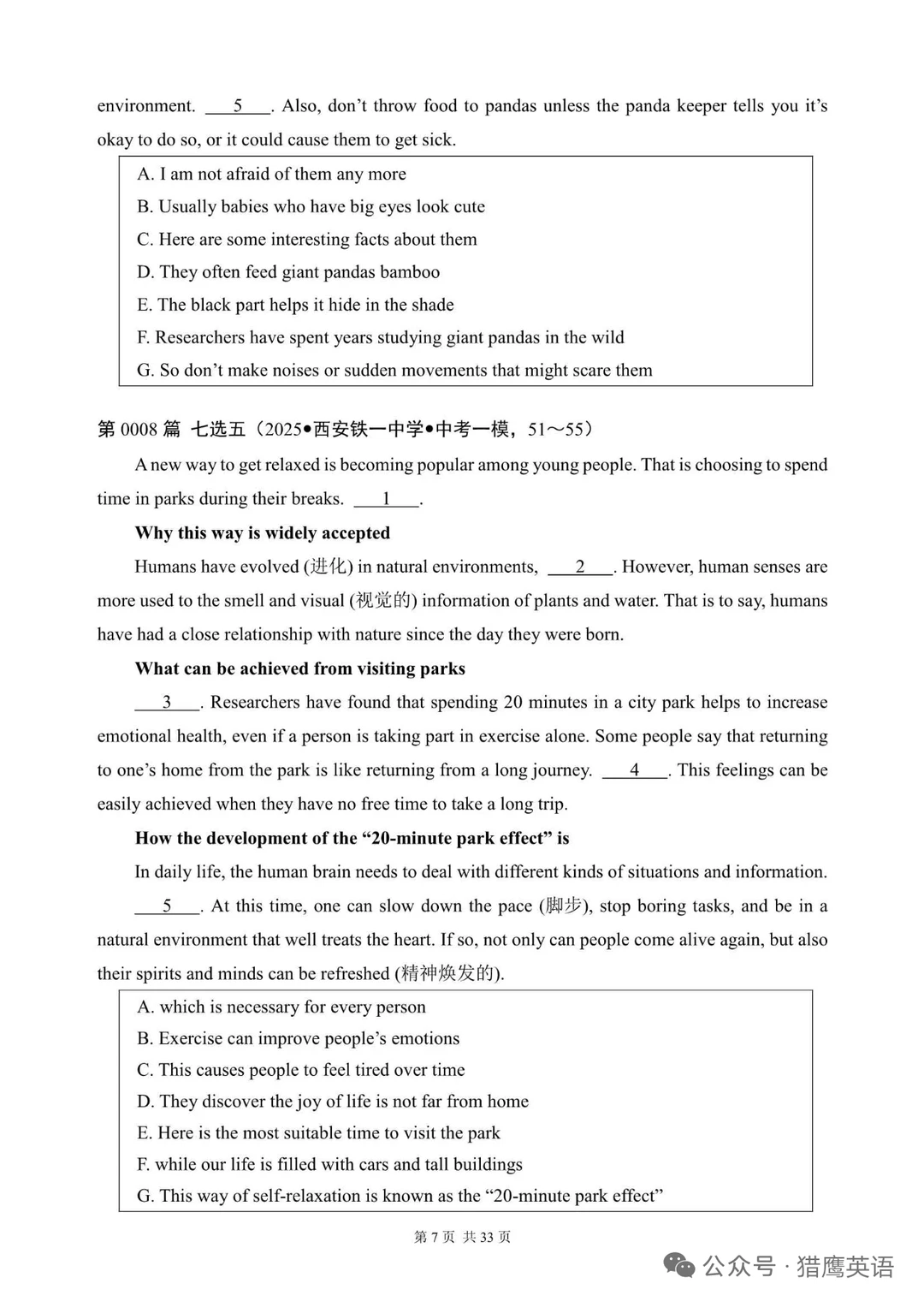 中考英语“阅读还原”300篇（1～20） 第9张