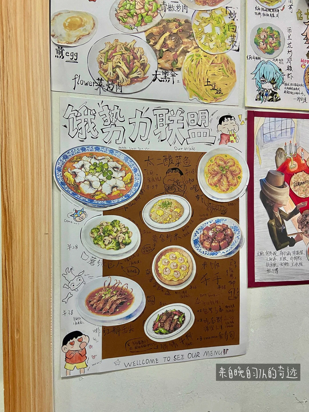 中考实践ᗪᗩIᒪY!! 第8张