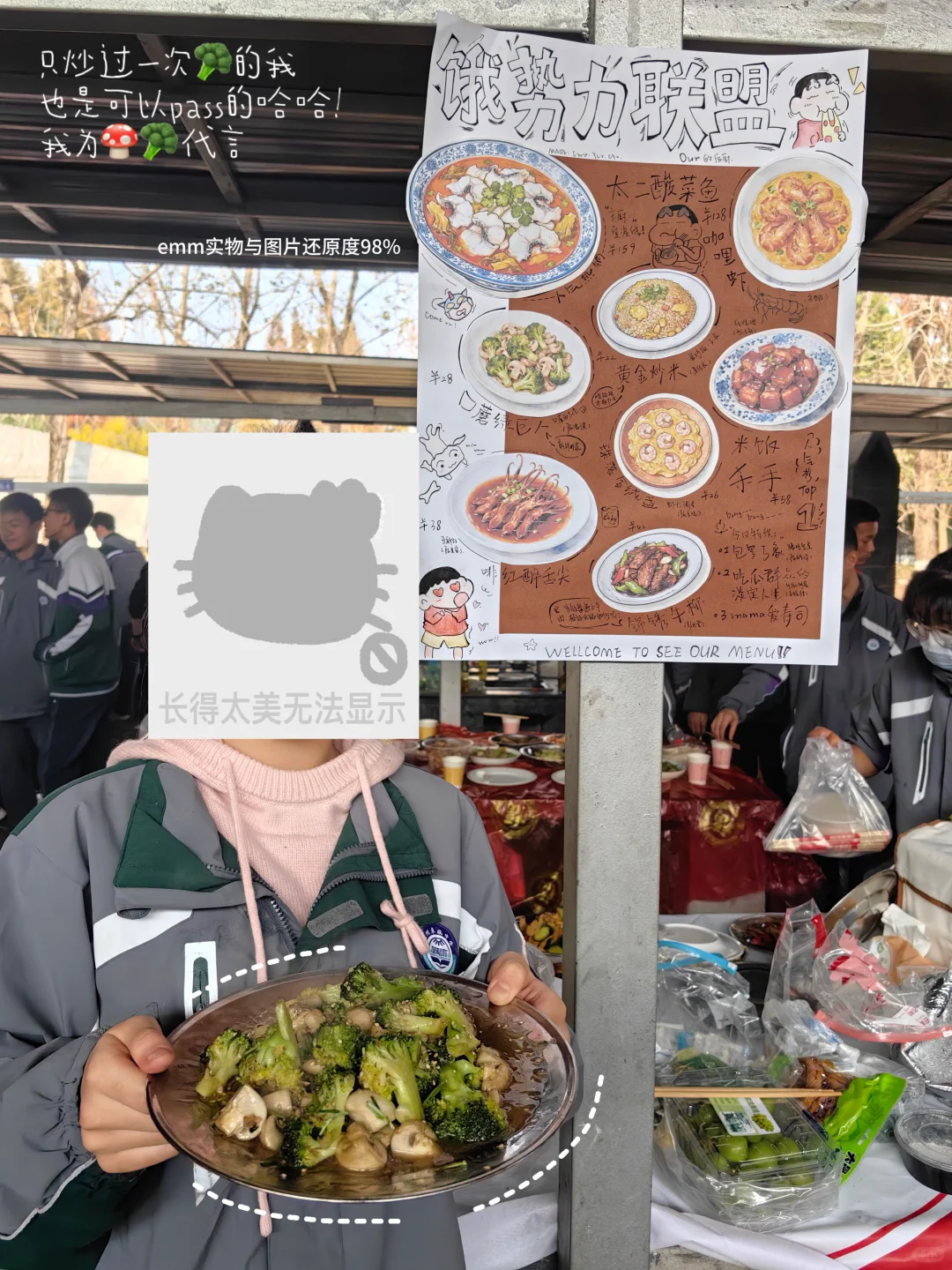 中考实践ᗪᗩIᒪY!! 第9张