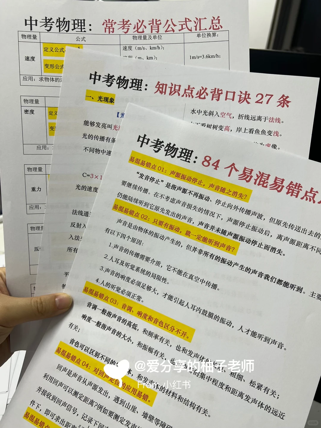 聪明的人已经发现 26 年中考不对劲了 第2张