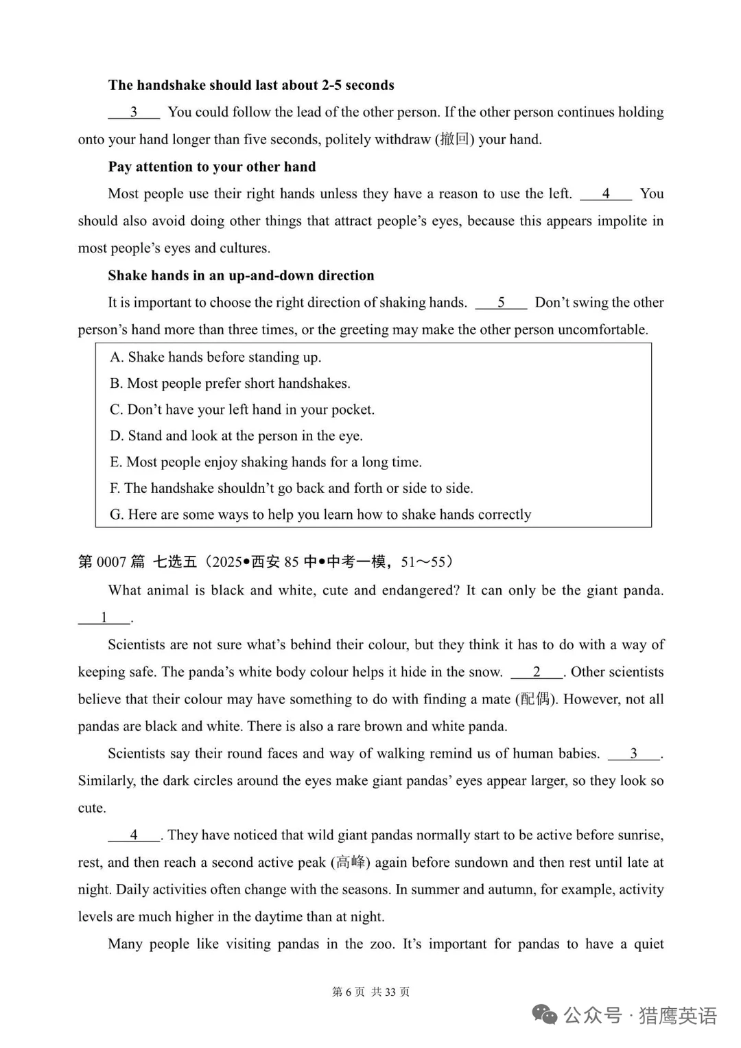 中考英语“阅读还原”300篇（1～20） 第8张