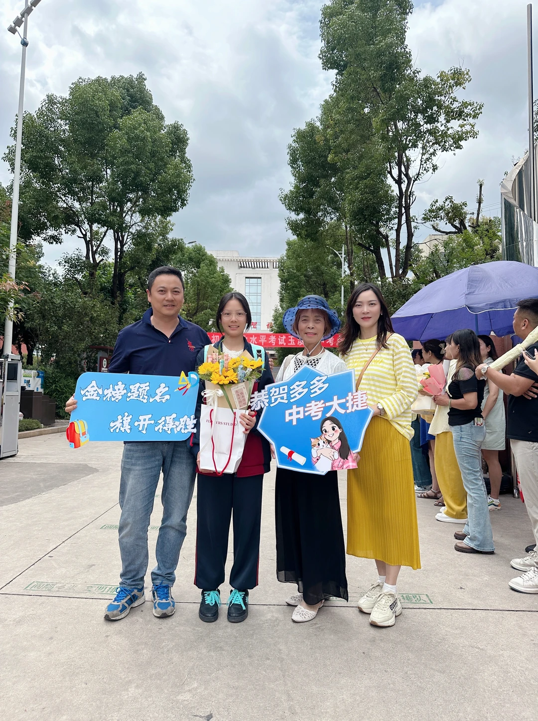 中考大捷🎆 第3张