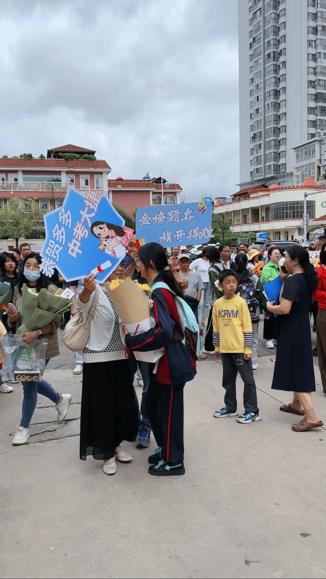 中考大捷🎆 第6张