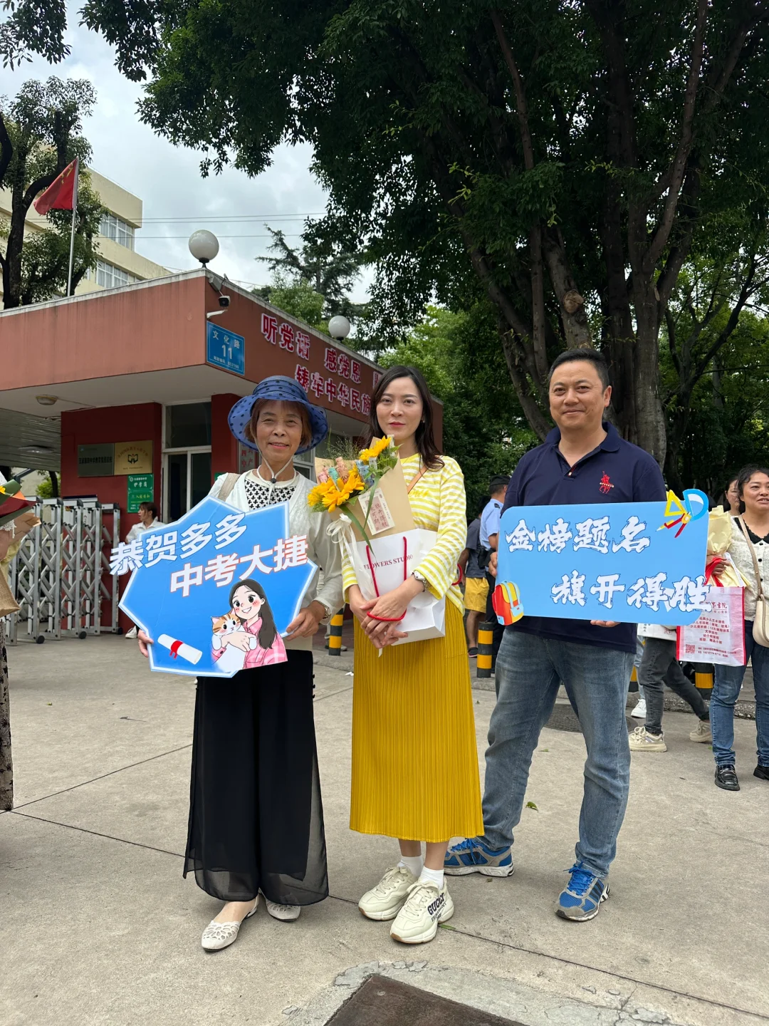 中考大捷🎆 第9张