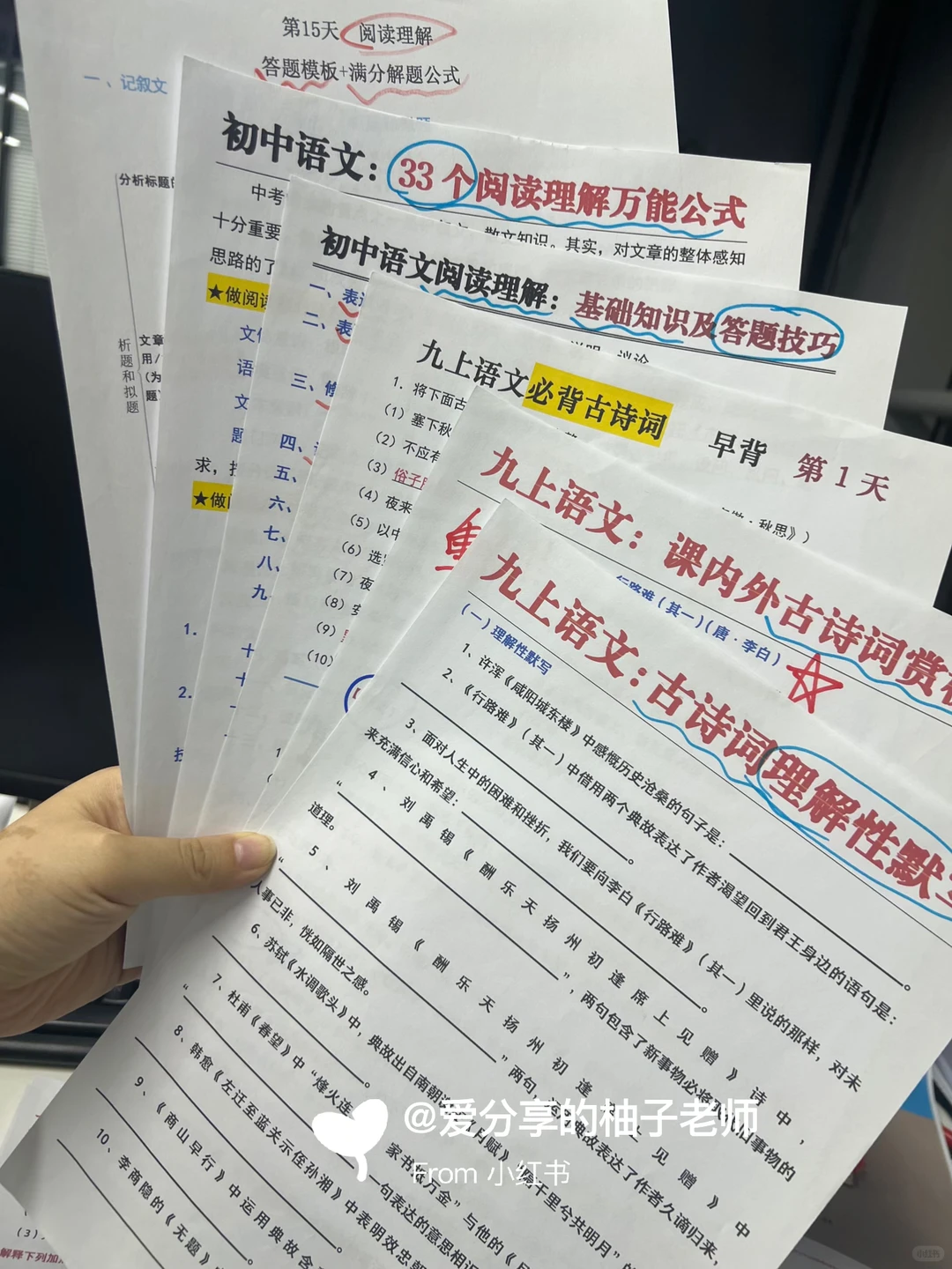 中考前最值得卷的就是寒假，初三家长听点劝 第7张