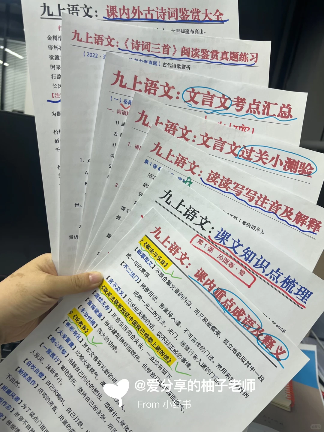 中考前最值得卷的就是寒假，初三家长听点劝 第10张