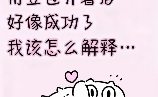 05年女大瞒着爸妈用豆包开网店，该怎么解释 第1张