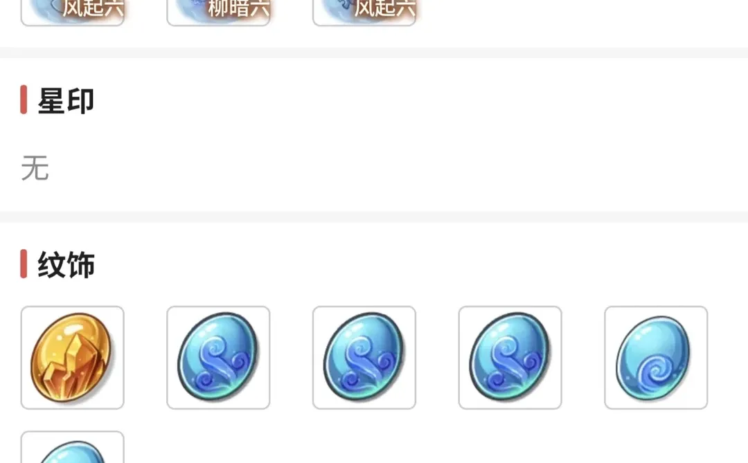 花90000万买个毕业号，大家帮忙看看值不值 第1张