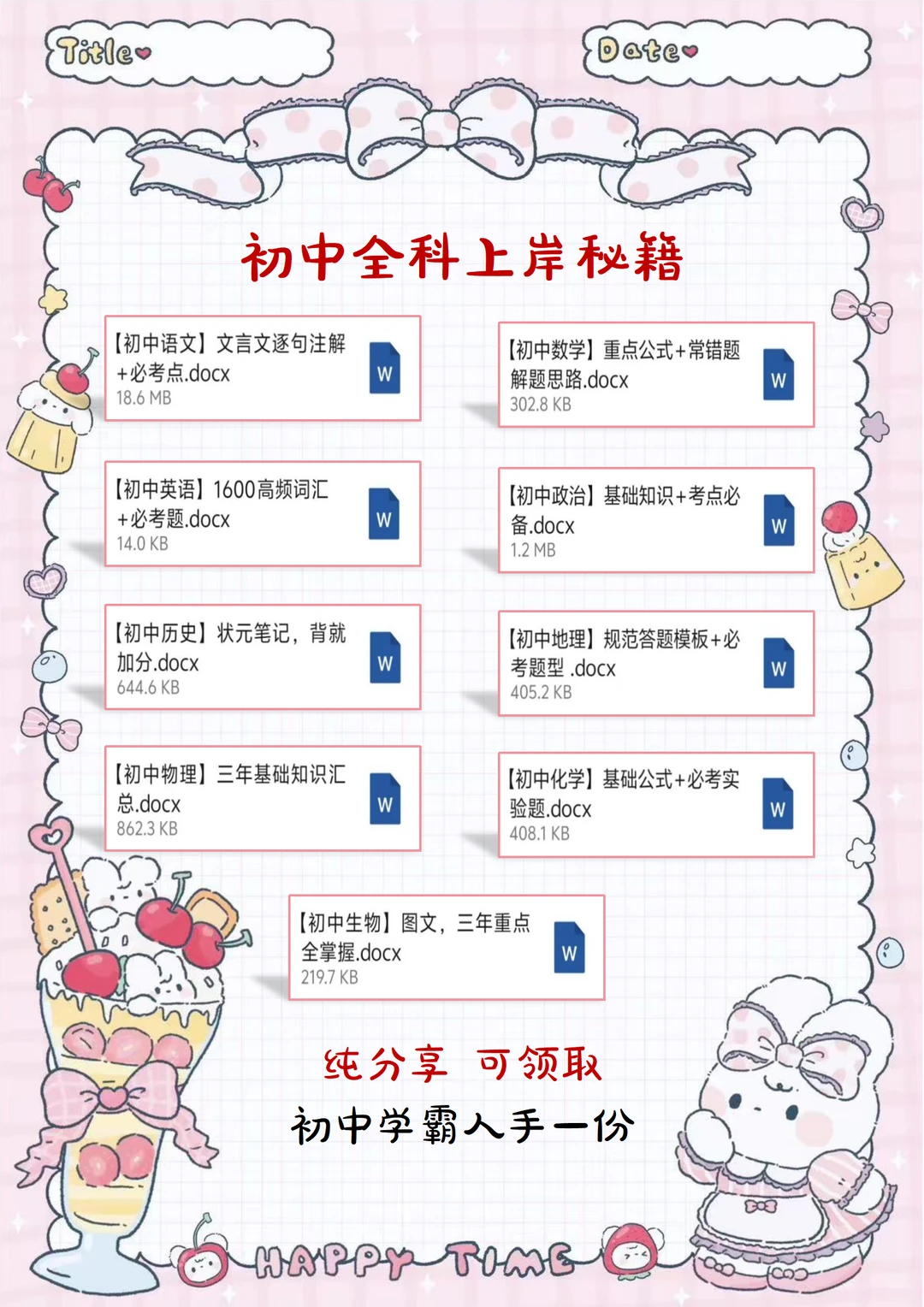 初中生不要干的joker（小丑）行为！ 第2张