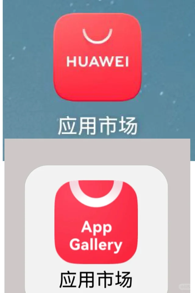 纯血鸿蒙APP图标 第3张