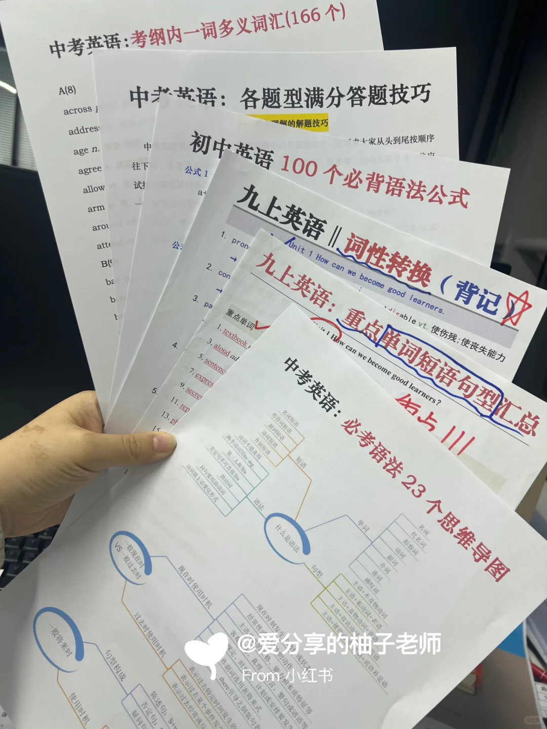 中考前最值得卷的就是寒假，初三家长听点劝 第6张