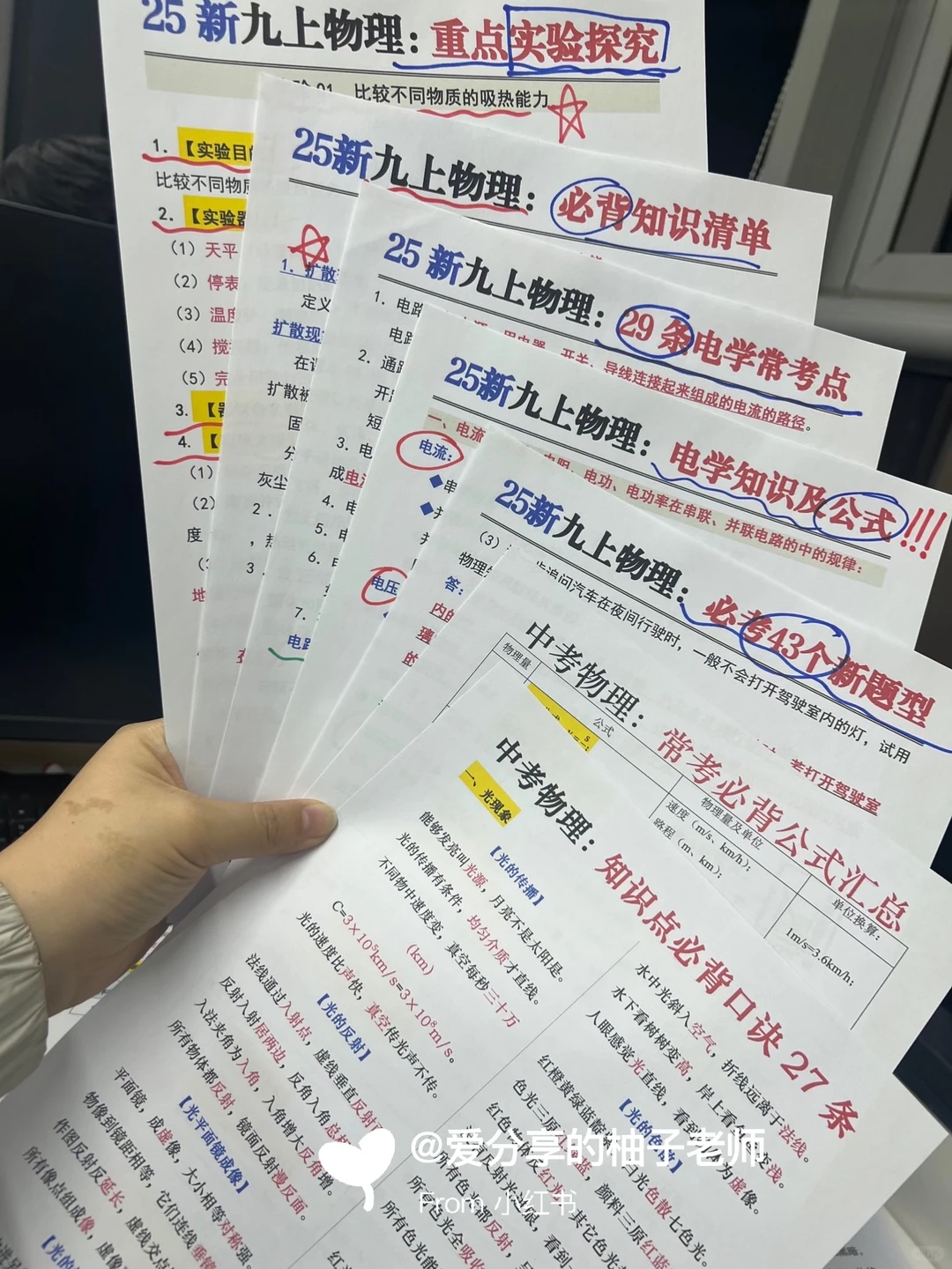 中考前最值得卷的就是寒假，初三家长听点劝 第13张