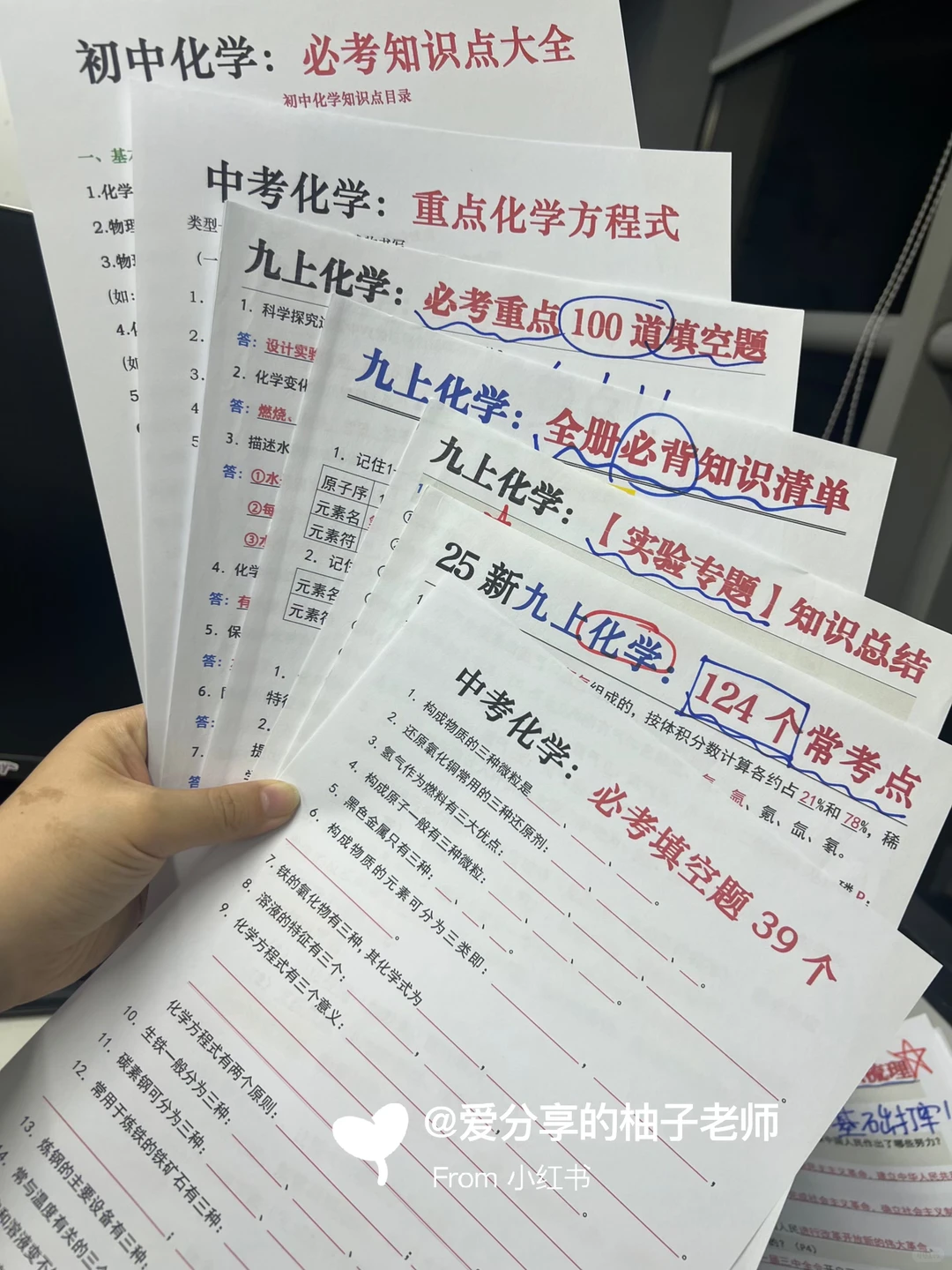 中考前最值得卷的就是寒假，初三家长听点劝 第2张