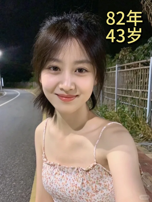 43岁，科学管理+内调，少女感是我应得的 第3张