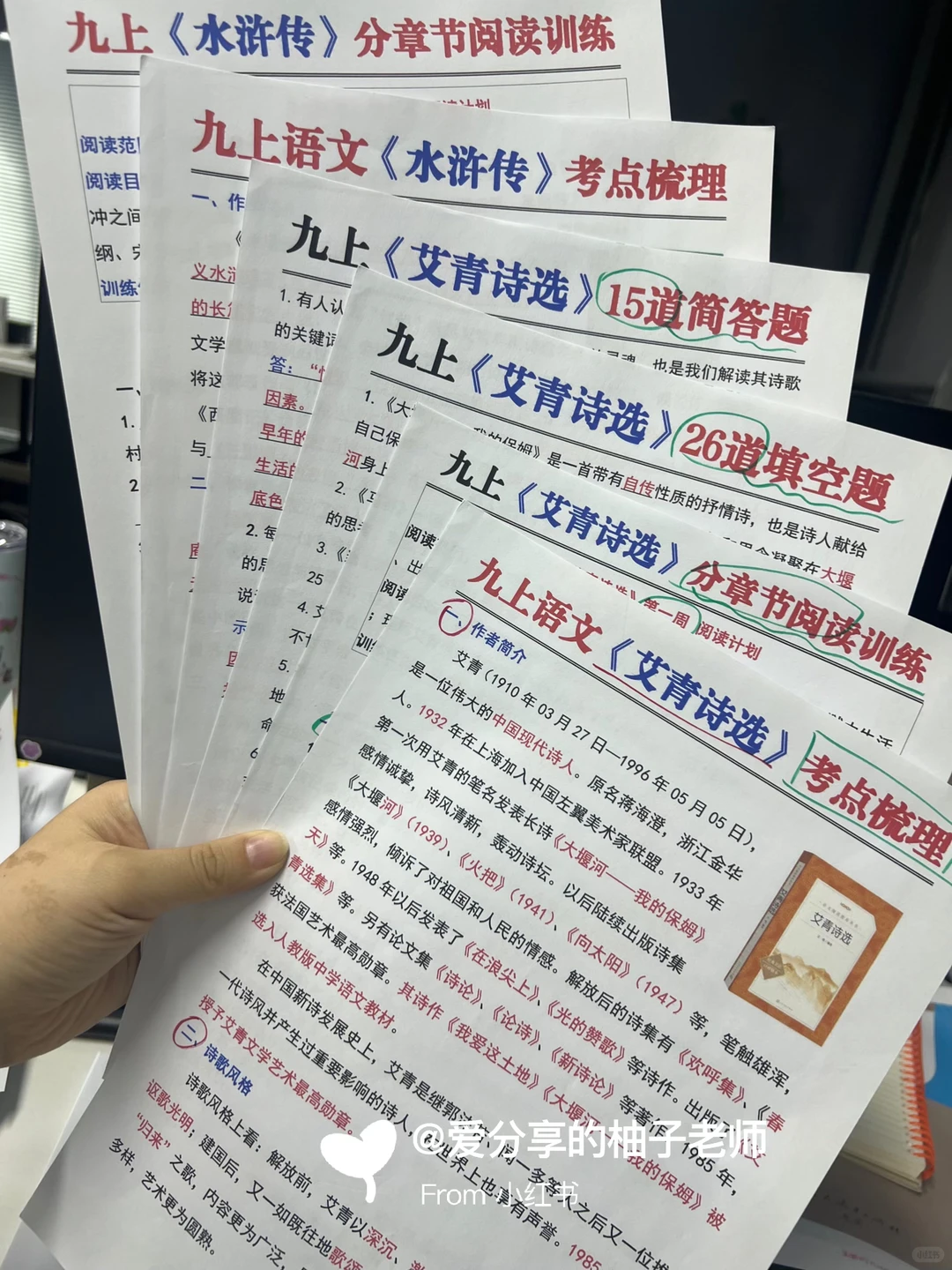 中考前最值得卷的就是寒假，初三家长听点劝 第11张