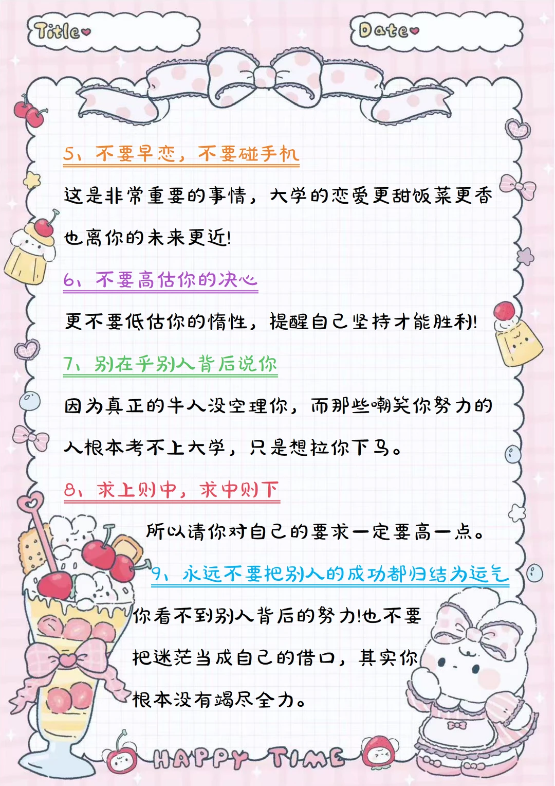 初中生不要干的joker（小丑）行为！ 第7张