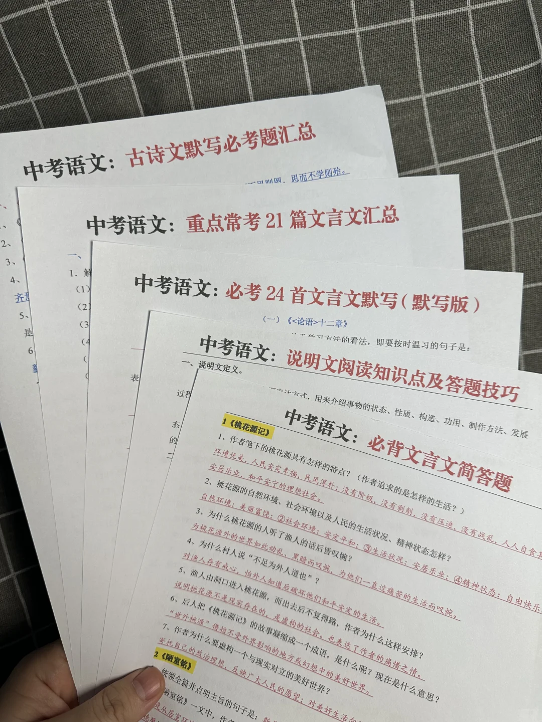 中考前最值得卷的就是寒假！初三家长听点劝 第7张