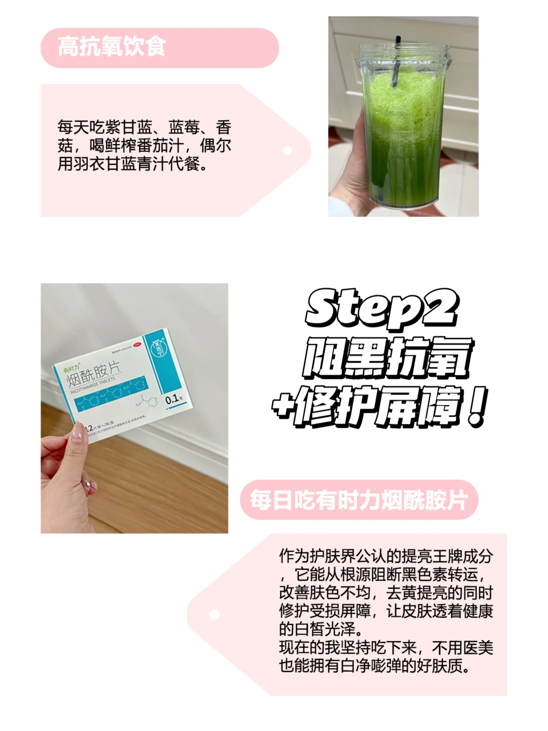 43岁，科学管理+内调，少女感是我应得的 第6张