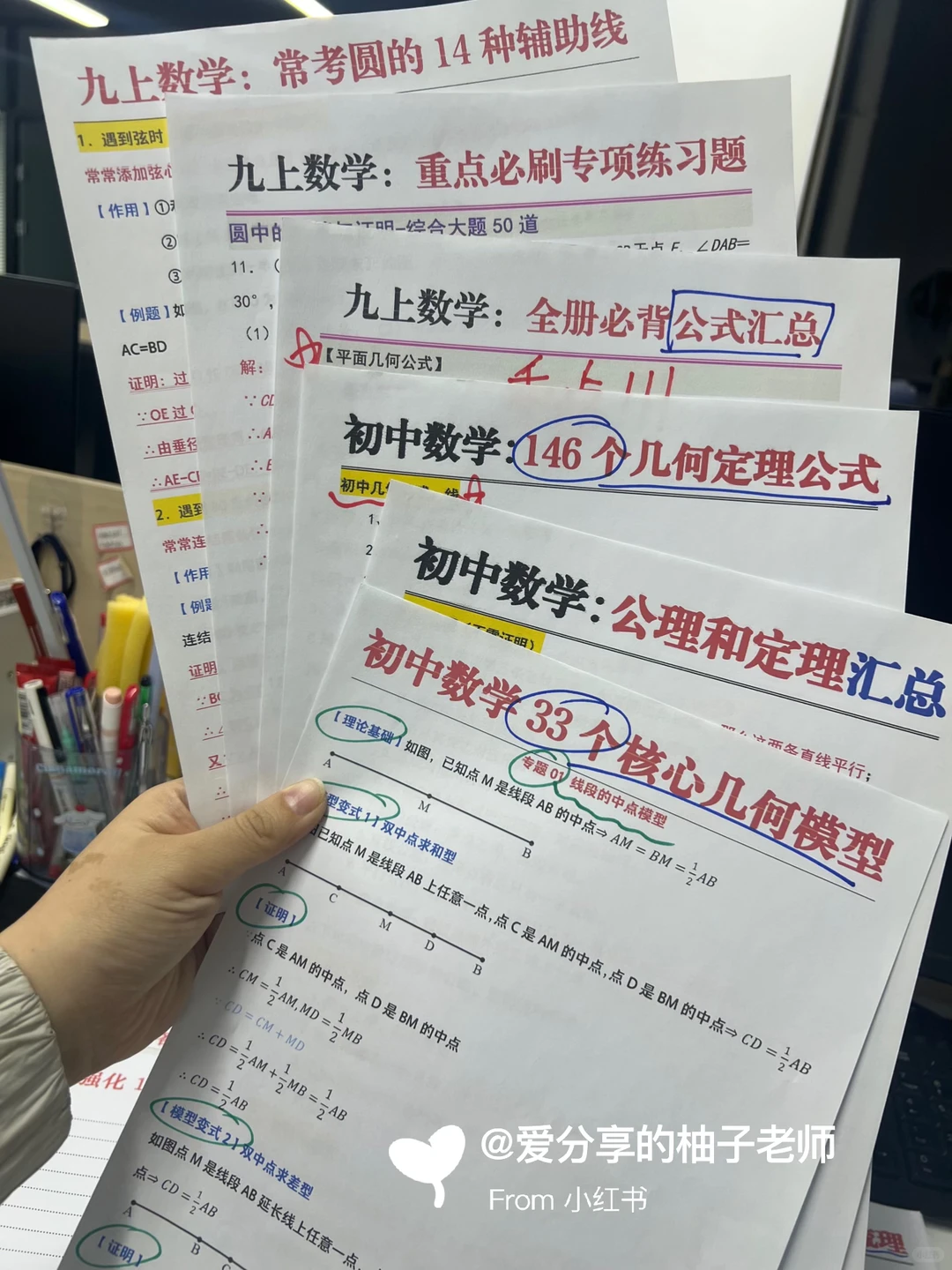 中考前最值得卷的就是寒假，初三家长听点劝 第9张