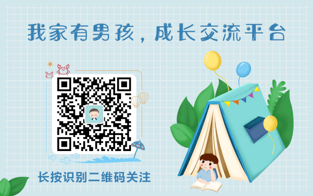 中考分流,淘汰的大多是男孩?真相太扎心了 第10张