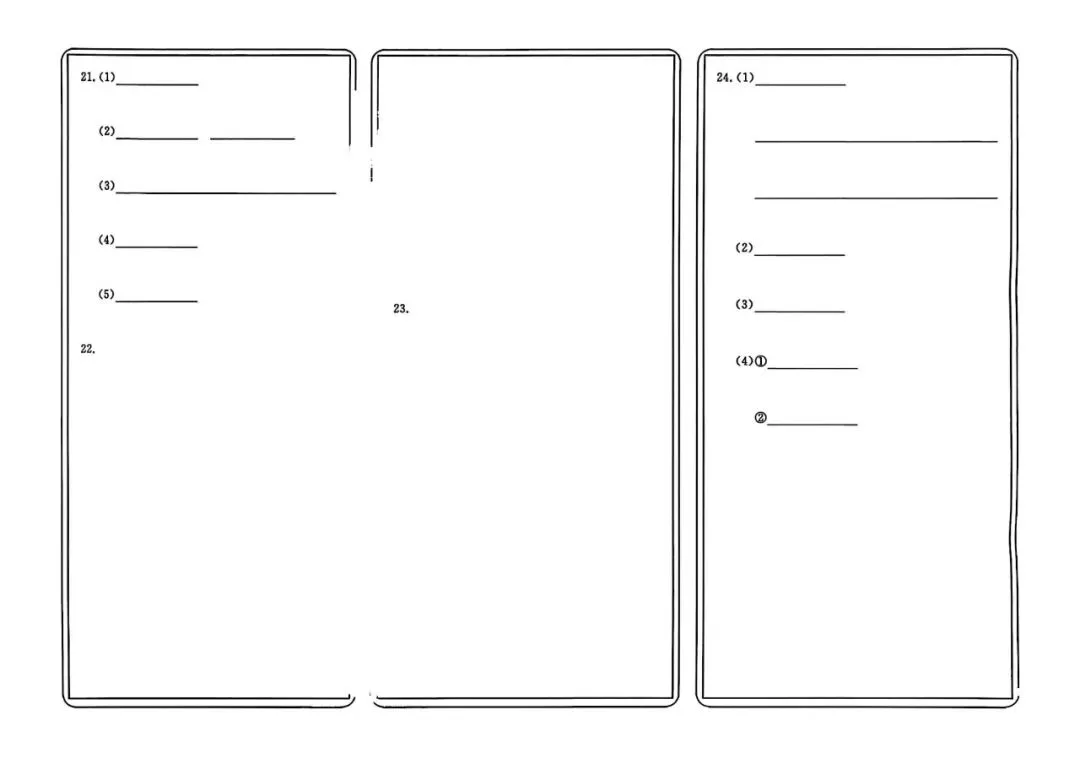 25秋九年级物理中考模拟仿真卷,有答案,电子版可打印 第14张