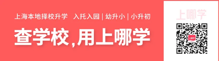 变化大!上海新中考2021年开始!总分由630分调整为750分,外语增加听力测试! 第1张
